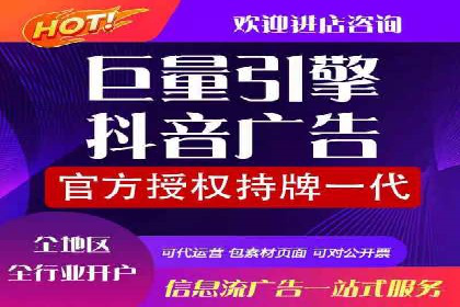 案例剖析：竞价托管助力企业品牌形象塑造